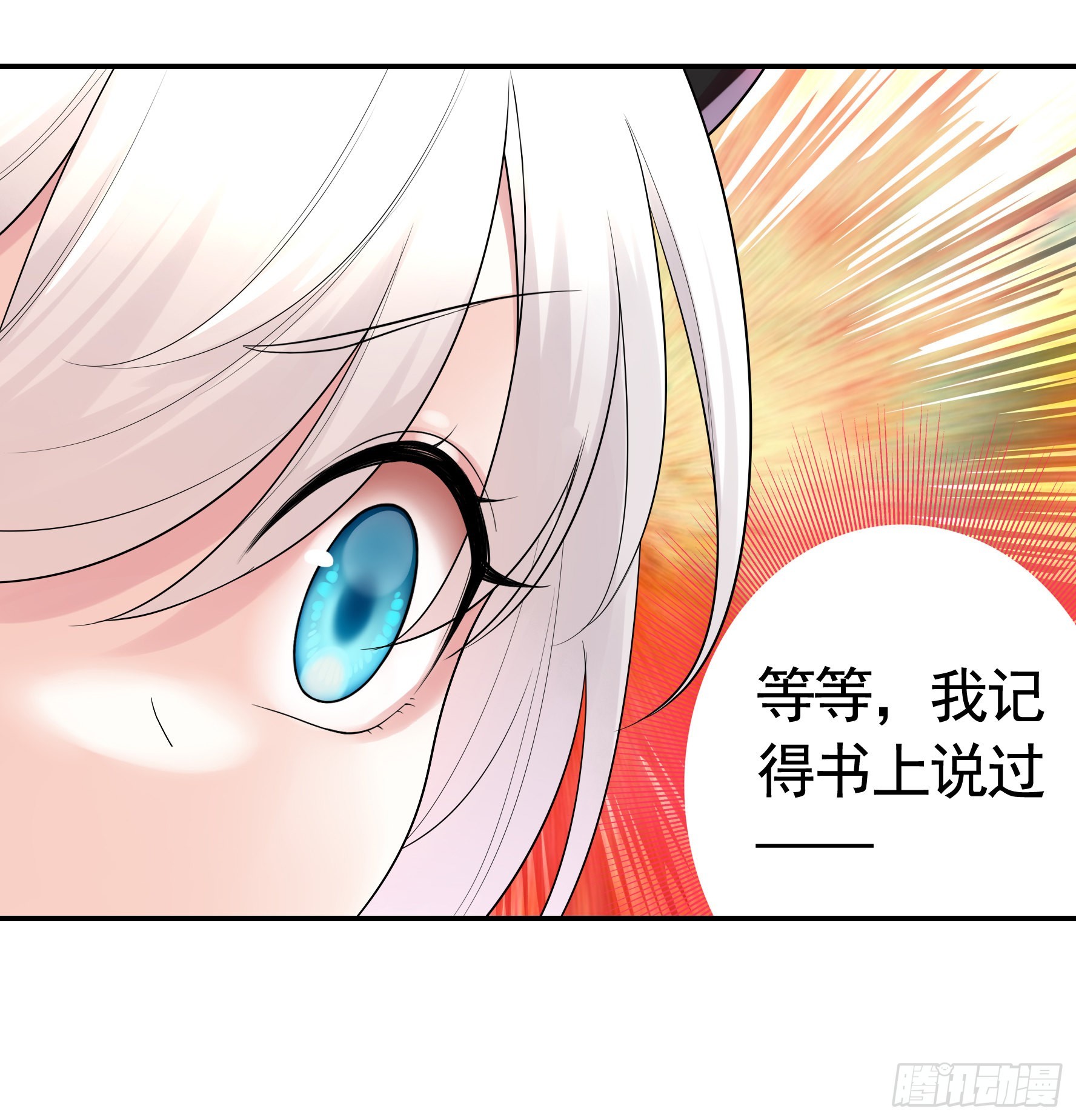 这就来征服你21