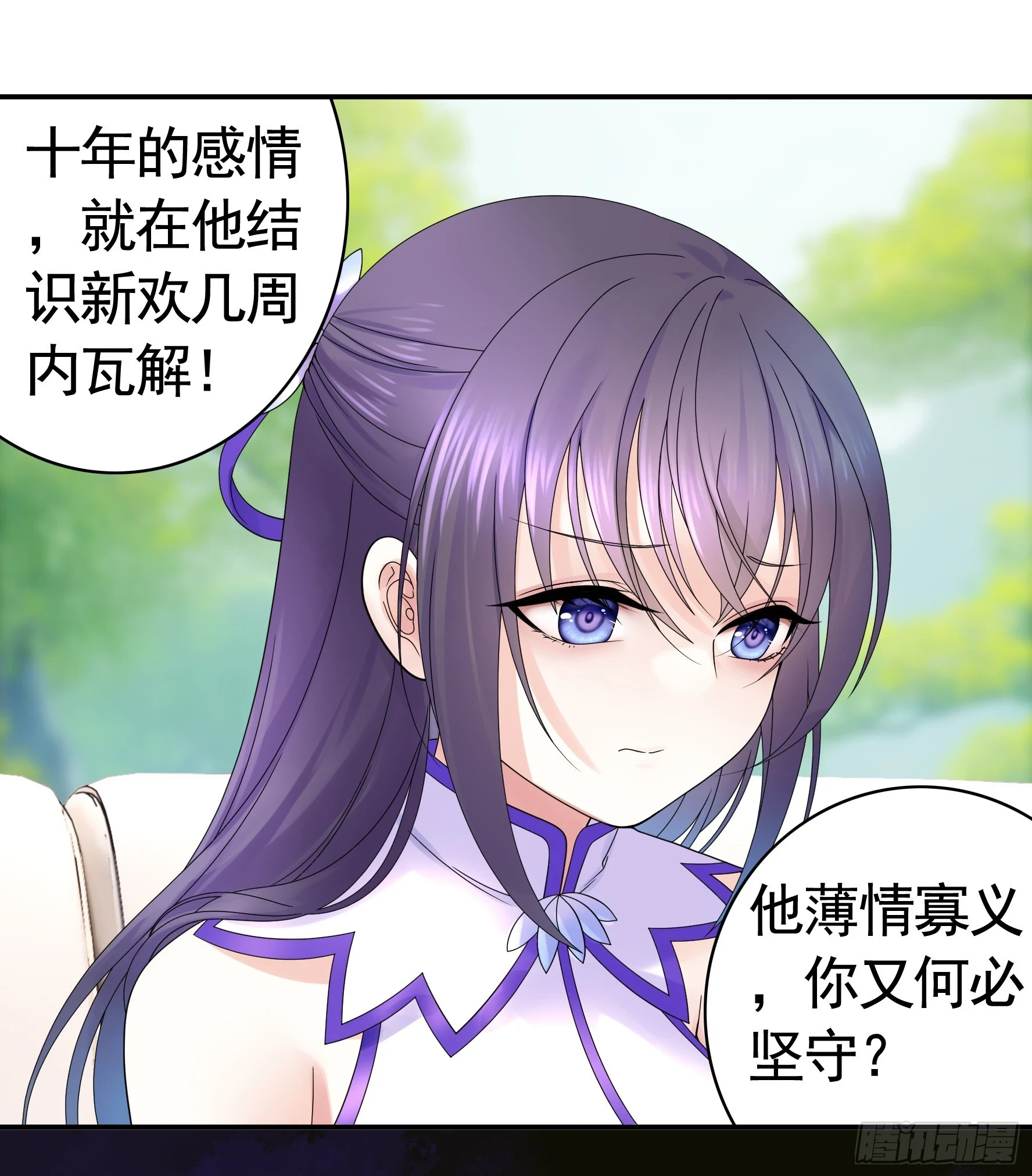 贵圈超乱的恋综26