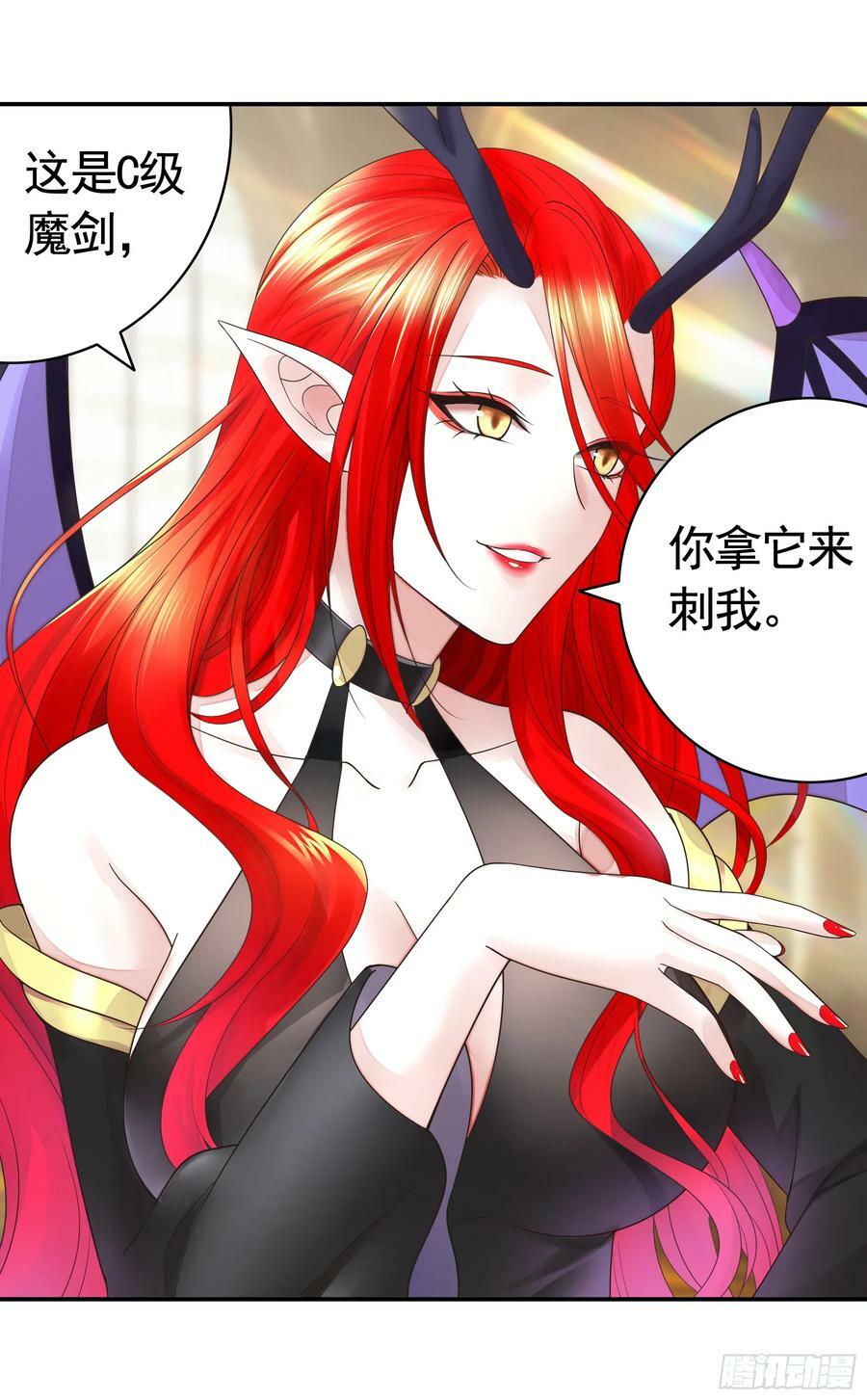 再多喜欢我一点31