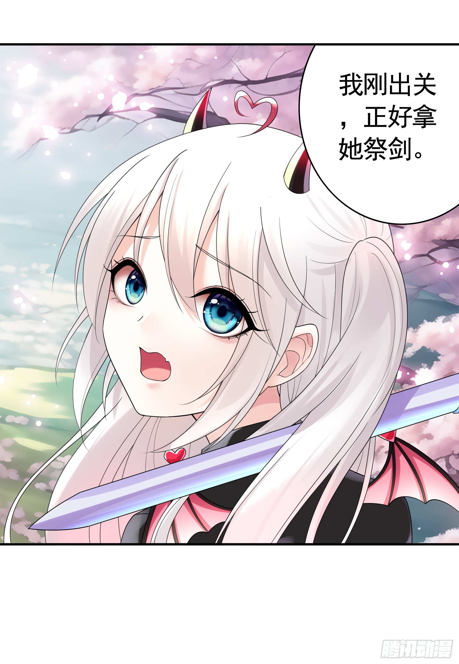 好强的剑气1