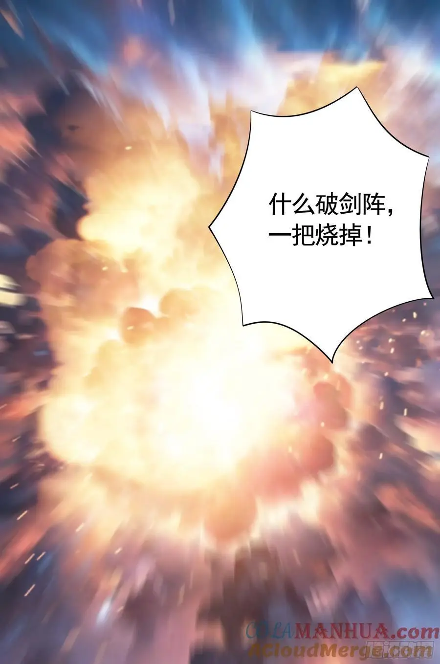 外神30