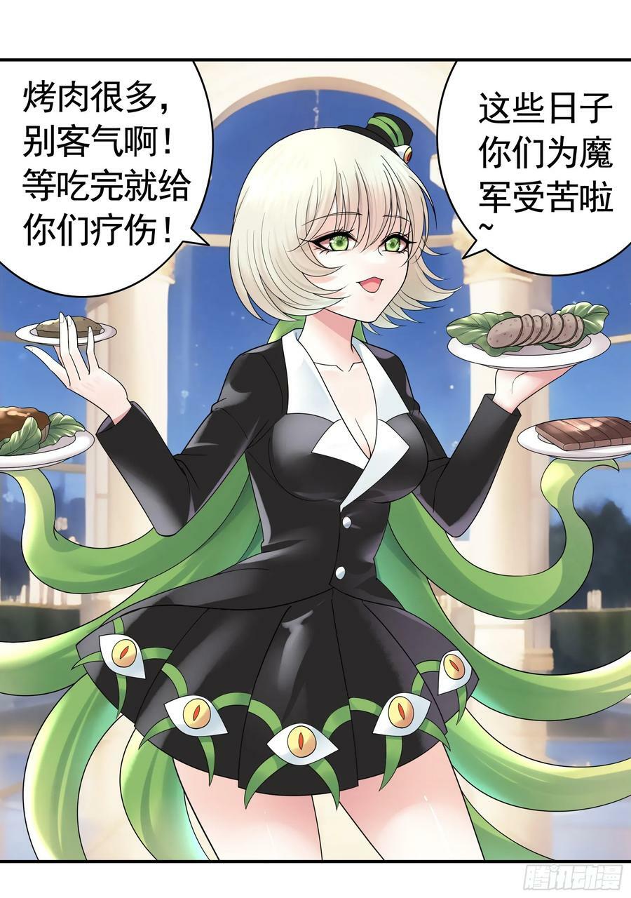 儿子没了28