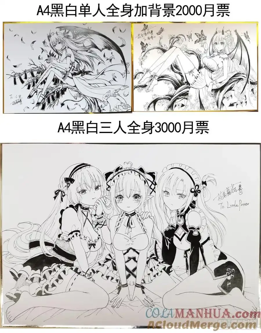 完结撒花9