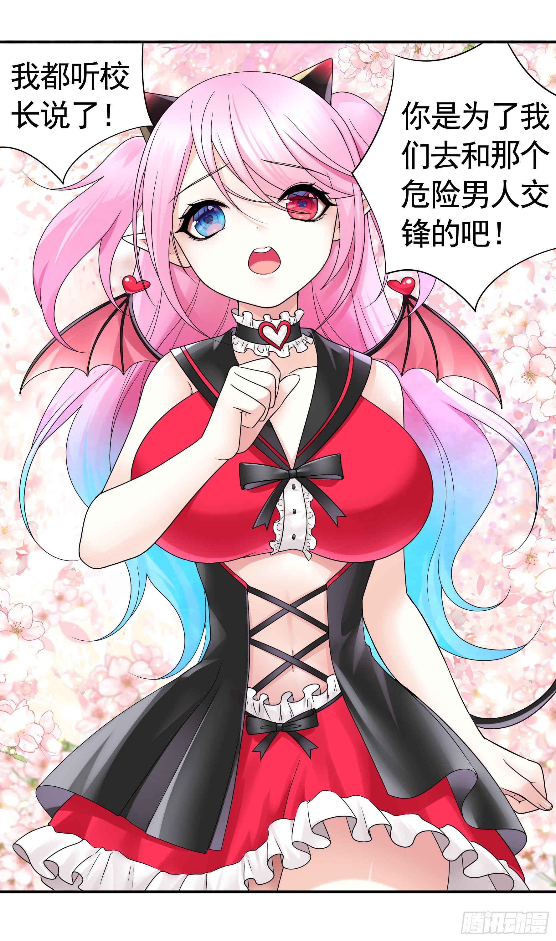 人剑合一之后22