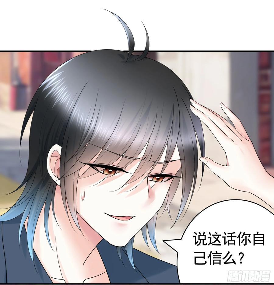 三个人的电影7
