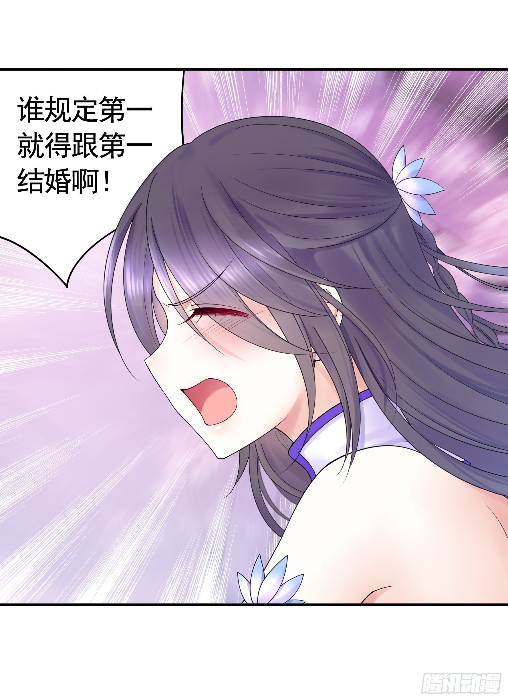 伤到我了20