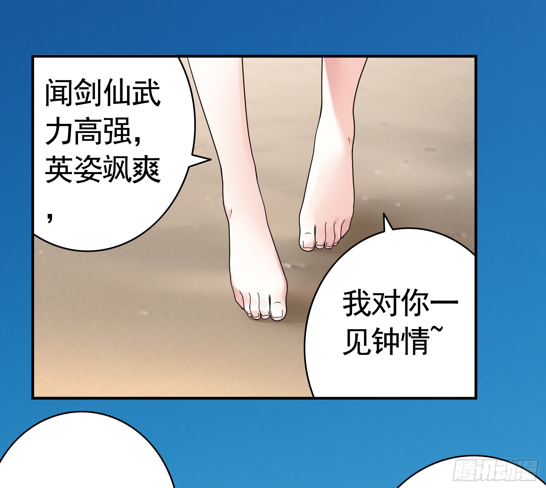 一仆不侍二主37