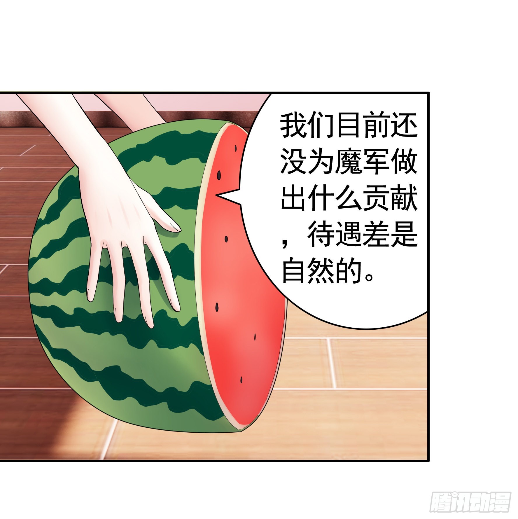 你给我喂了什么？38