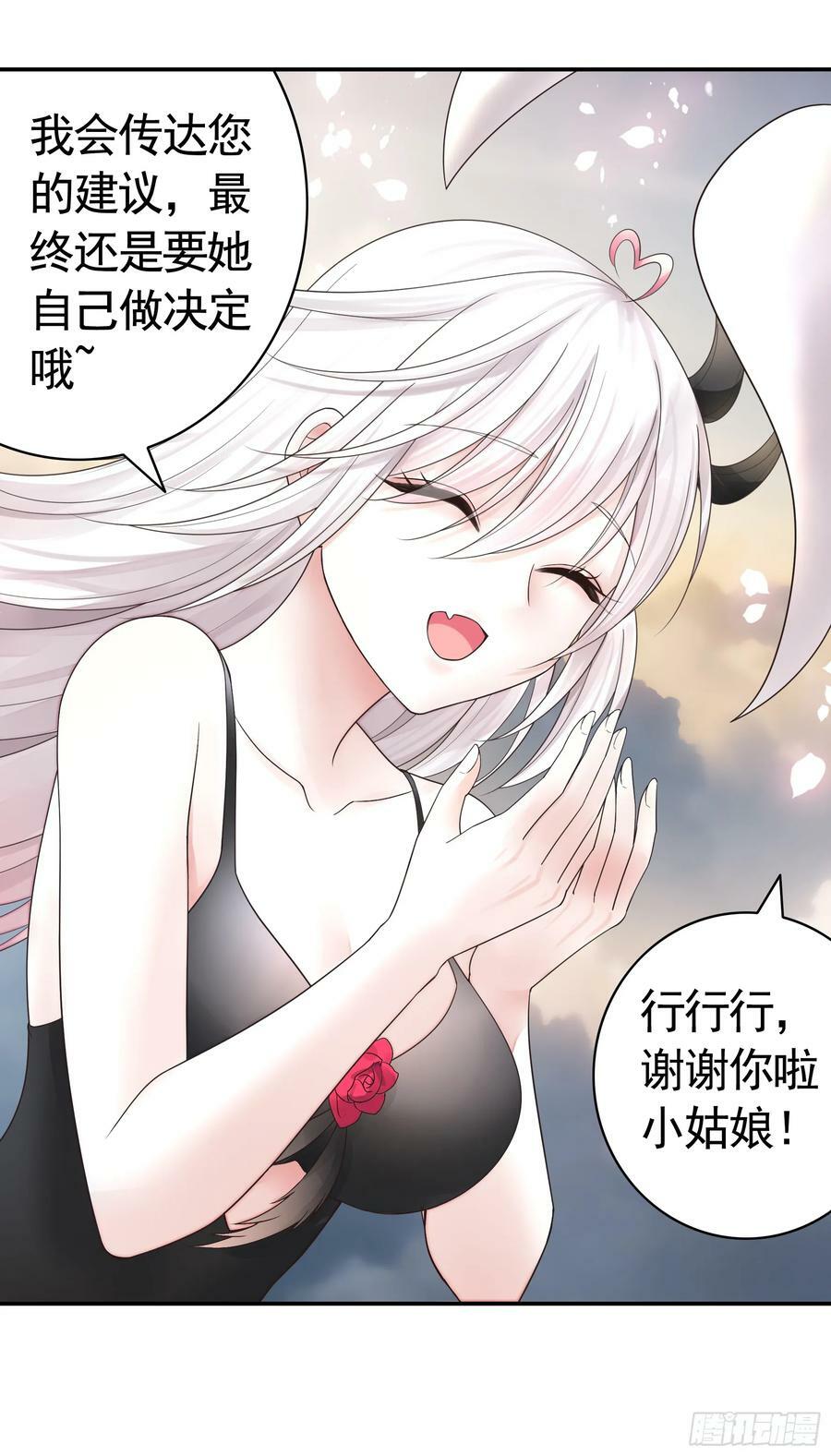 拔剑的资格23
