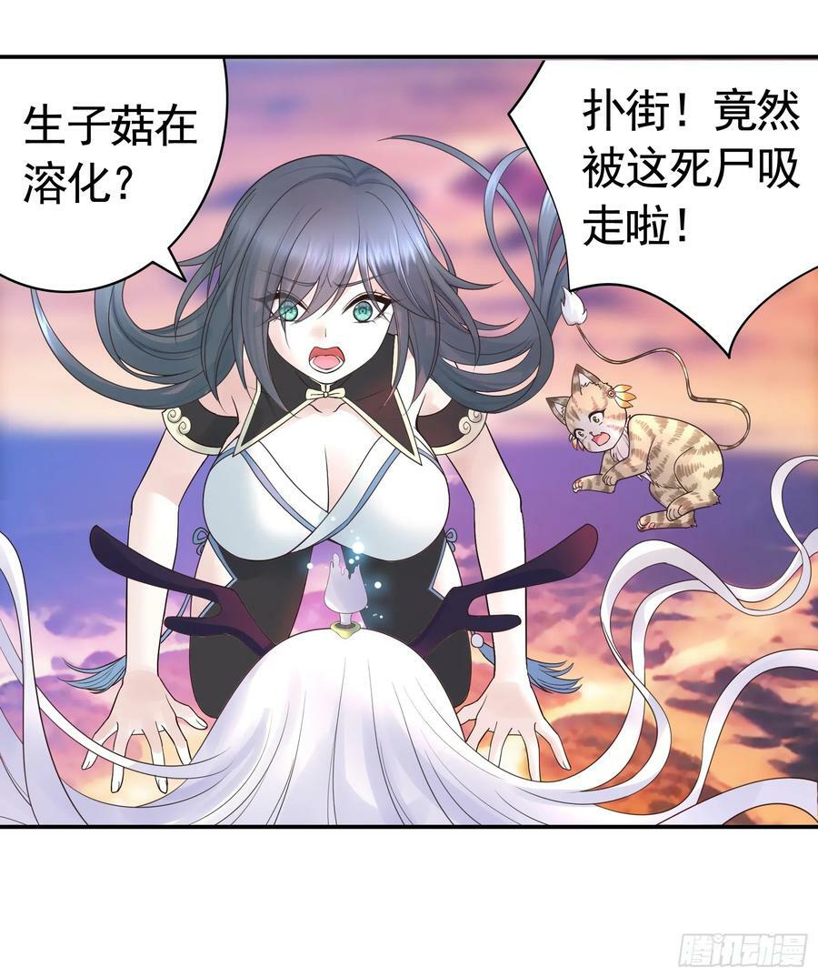 爸爸抢师兄？26