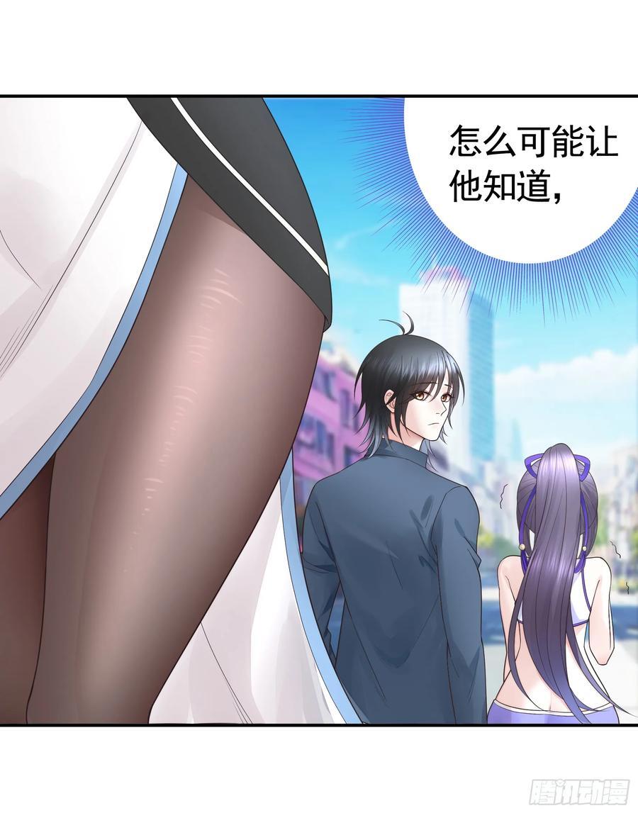 两个人的游戏4