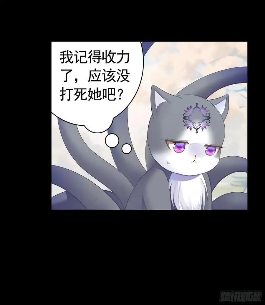 液体魅魔触手喵23