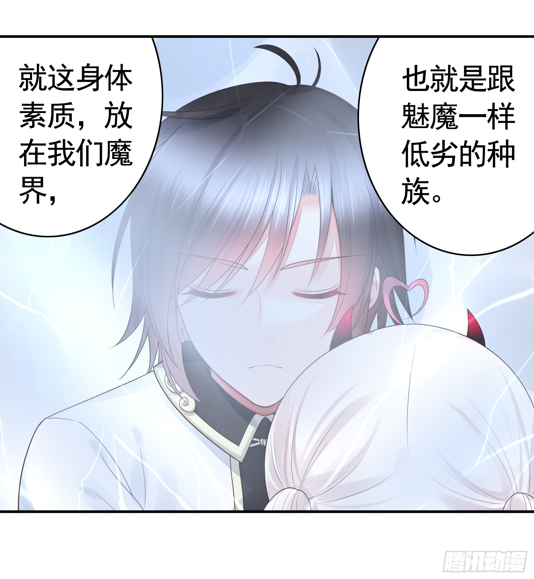 我们并不低劣43