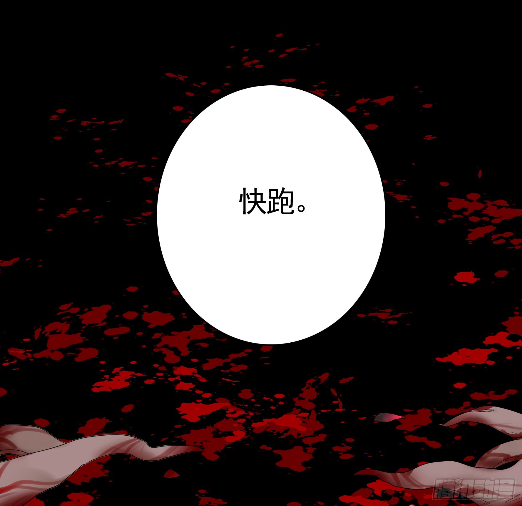仇敌就在眼前30