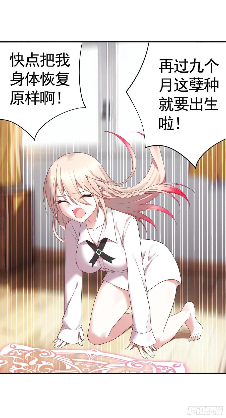 魅魔的觉醒1