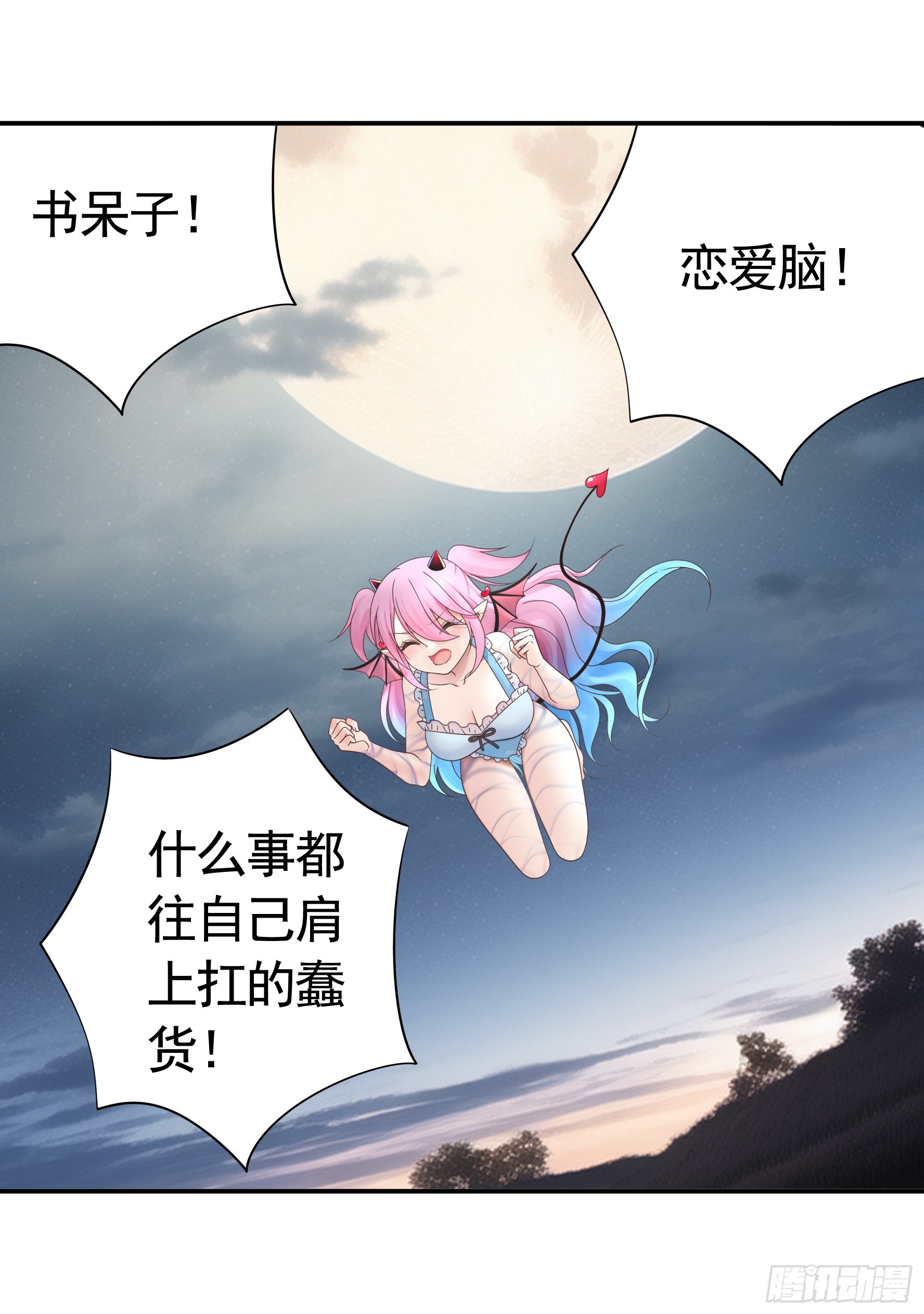 奇怪的女仆增加了13