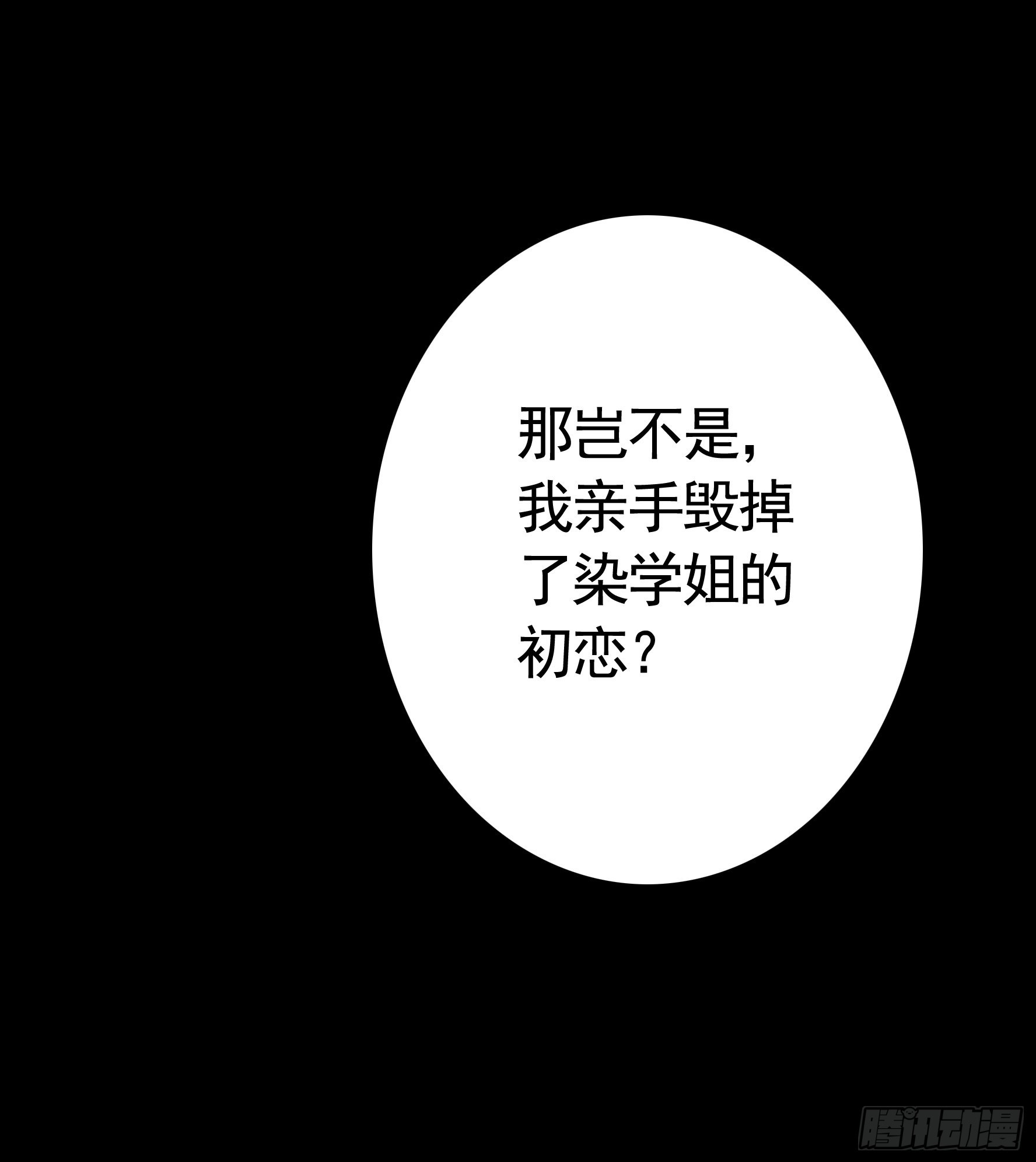 一仆不侍二主19