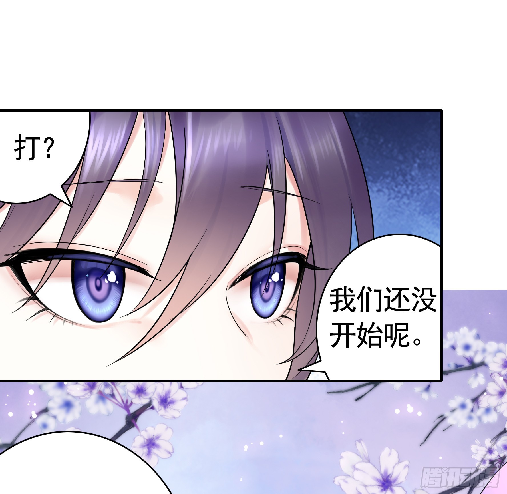好强的剑气12