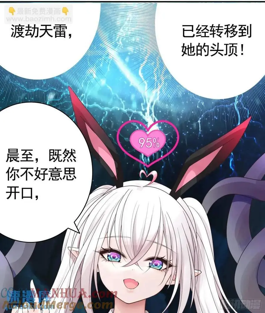 看他的肚子40