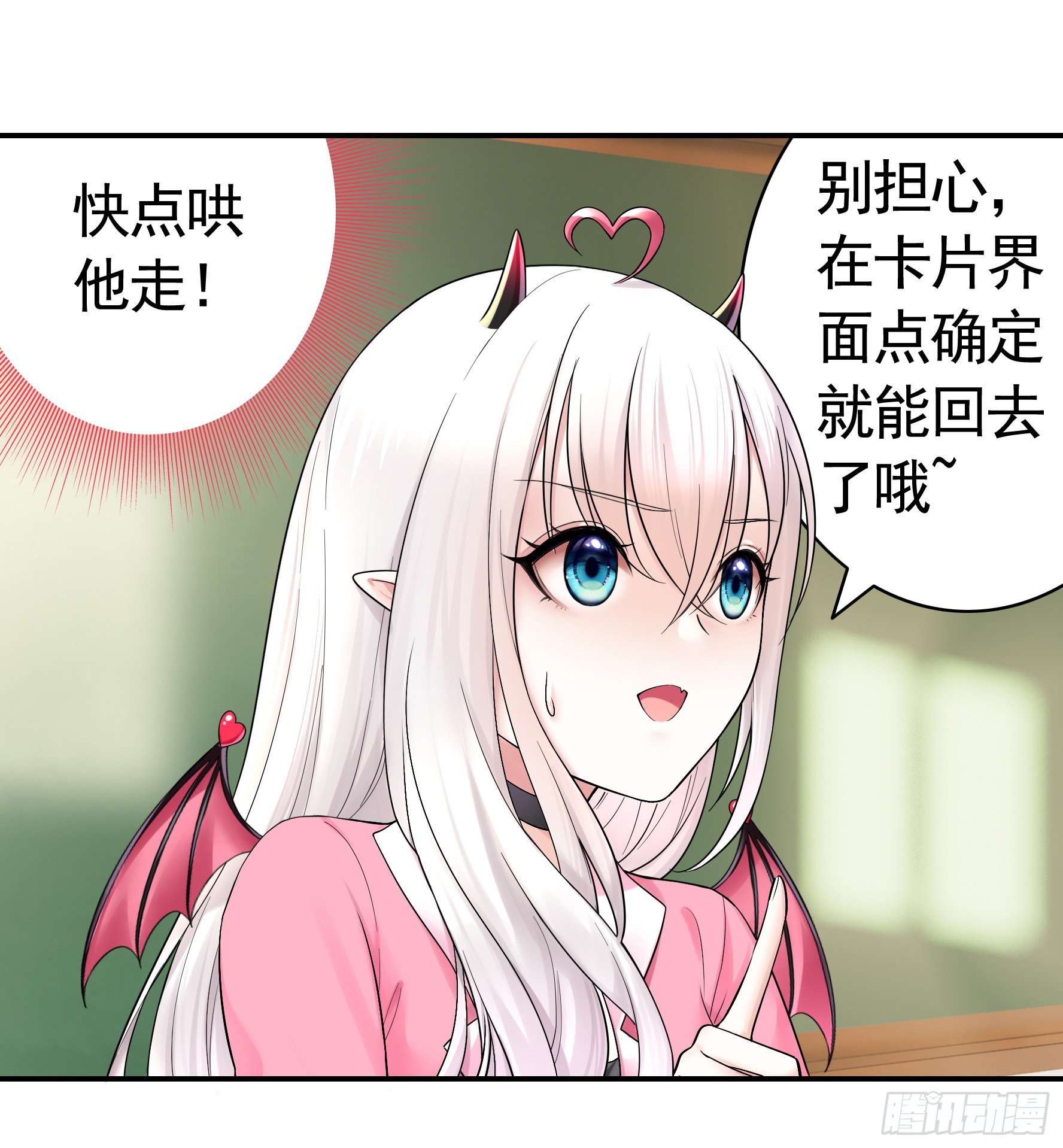 拷问开始19