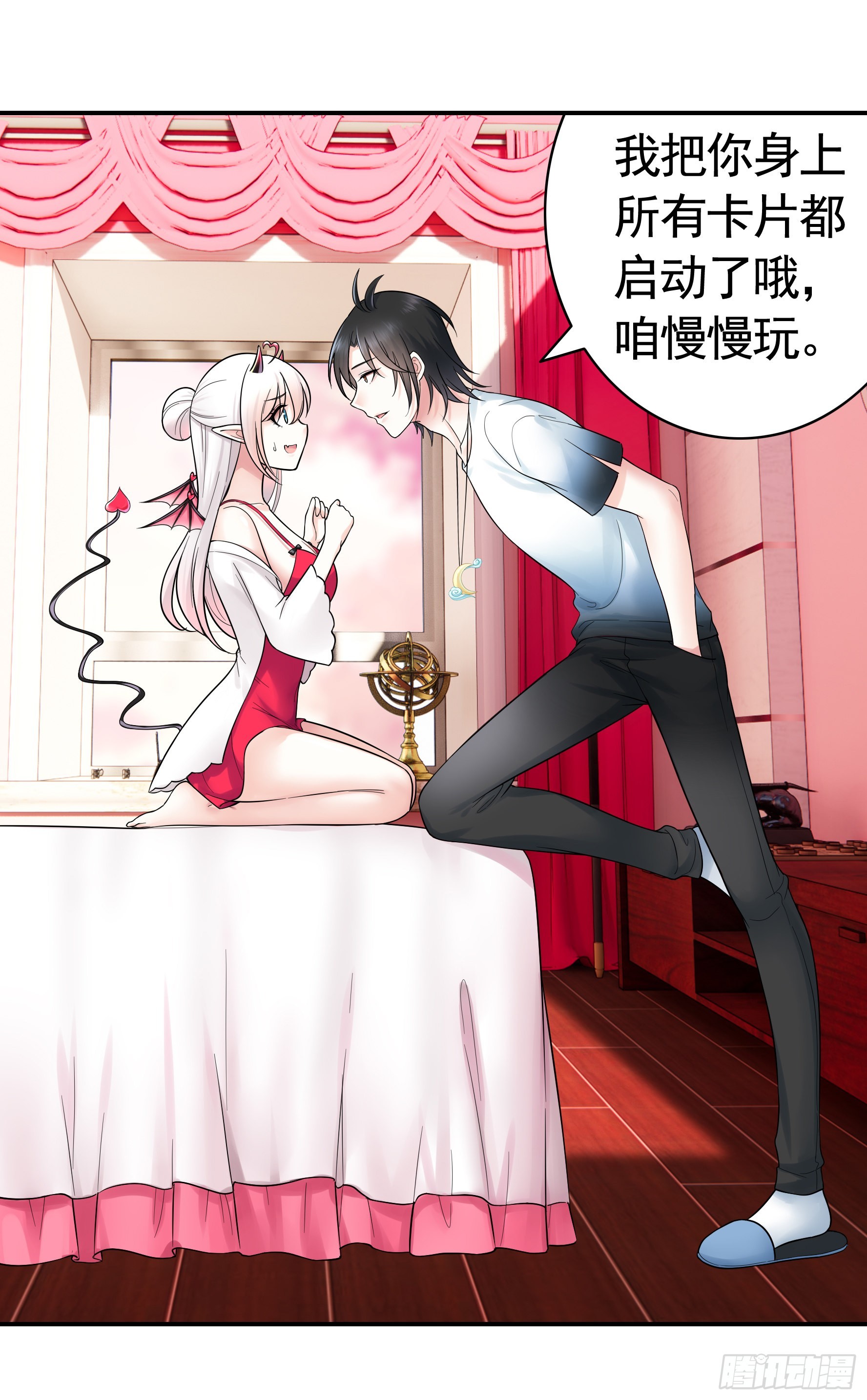 还是你会玩43