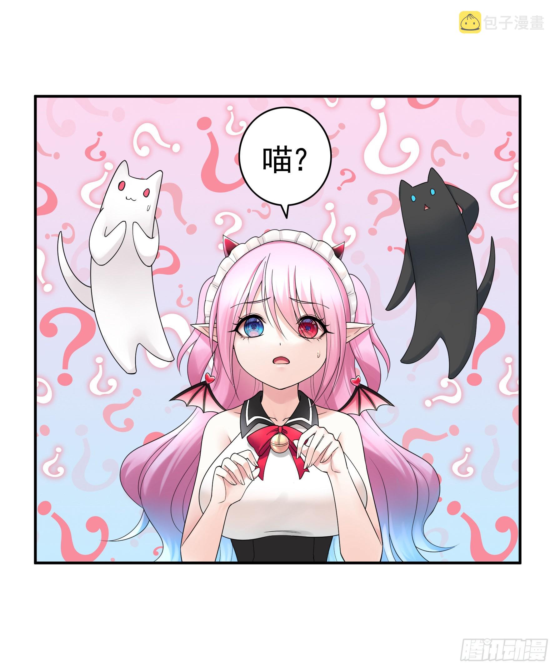 给魅魔秀一波8