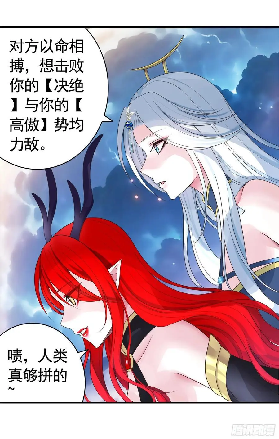 外神25