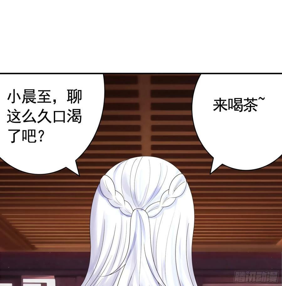 相爱相杀一家人41