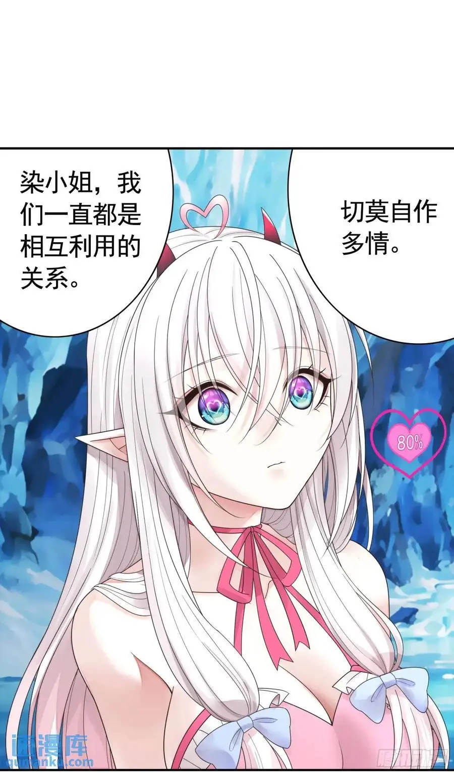 看他的肚子17