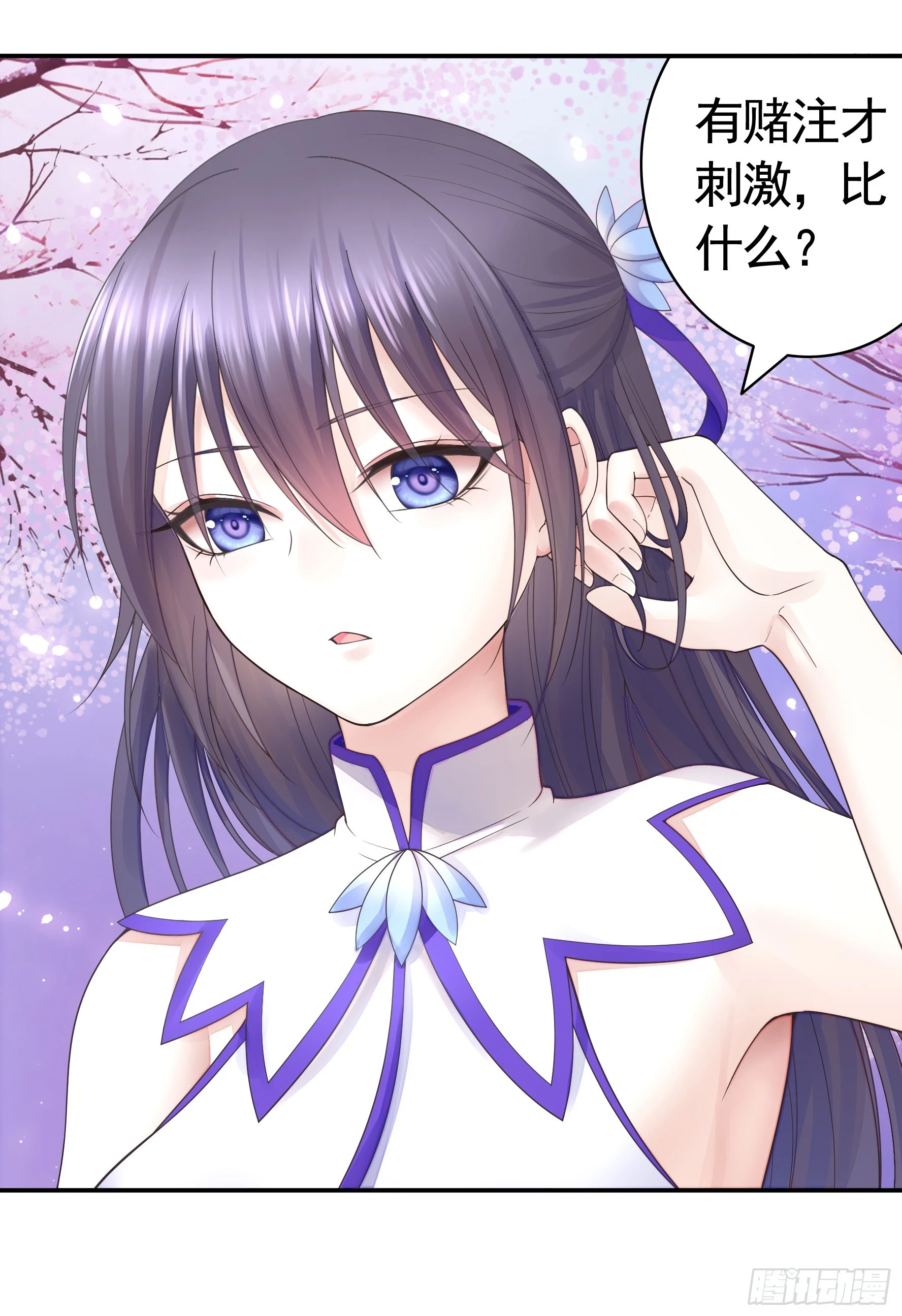 谁先脸红呢17