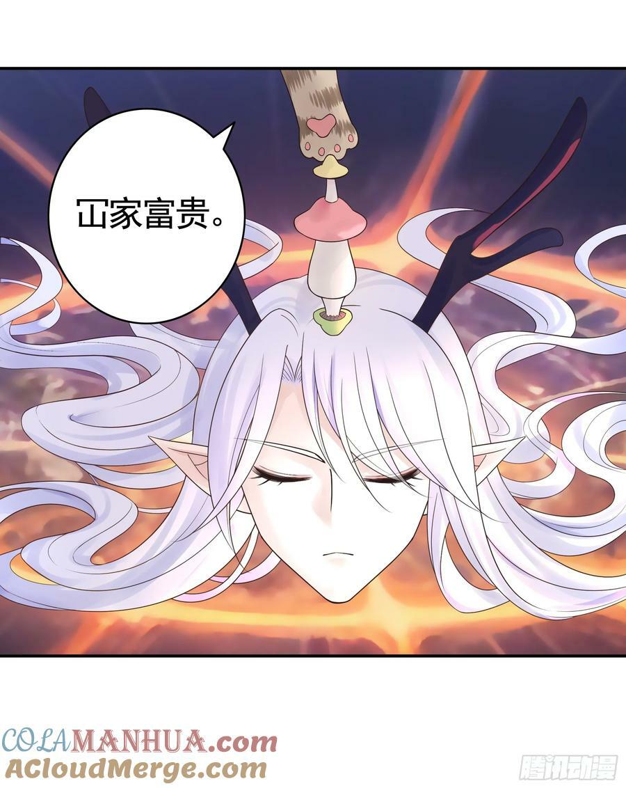 爸爸抢师兄？24