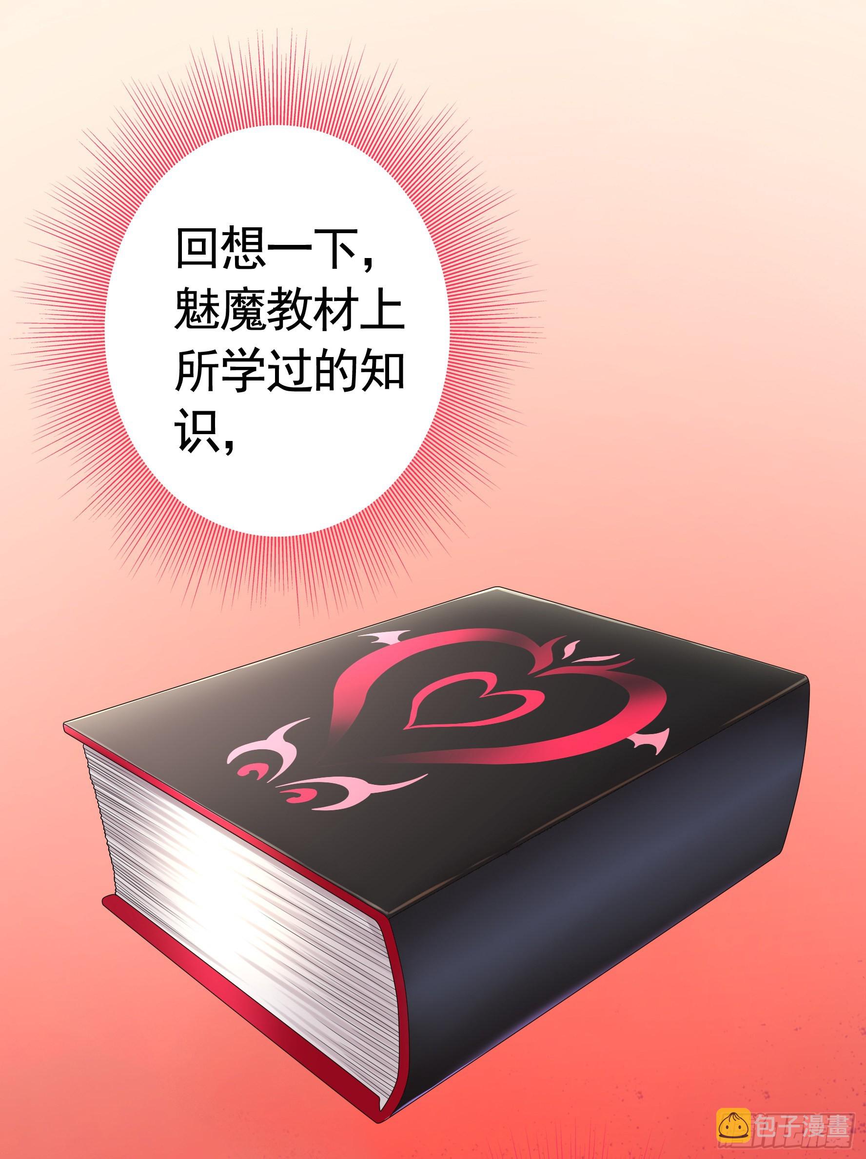心动止不住5