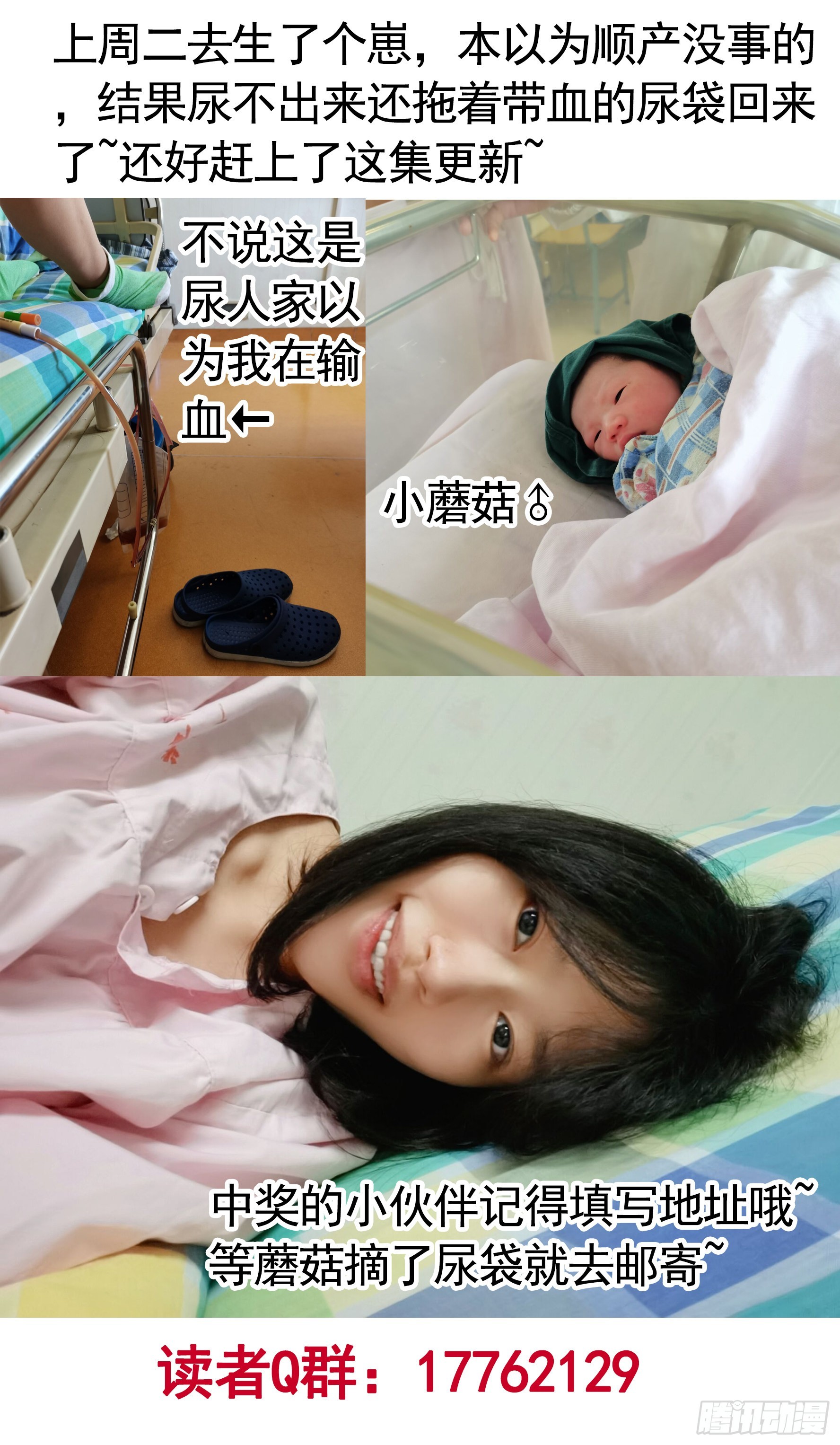 跪下做女仆44