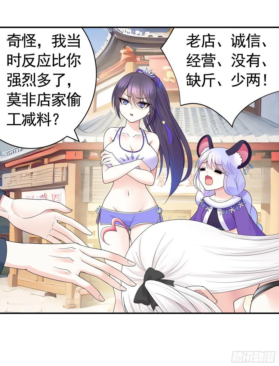 三个人的电影5