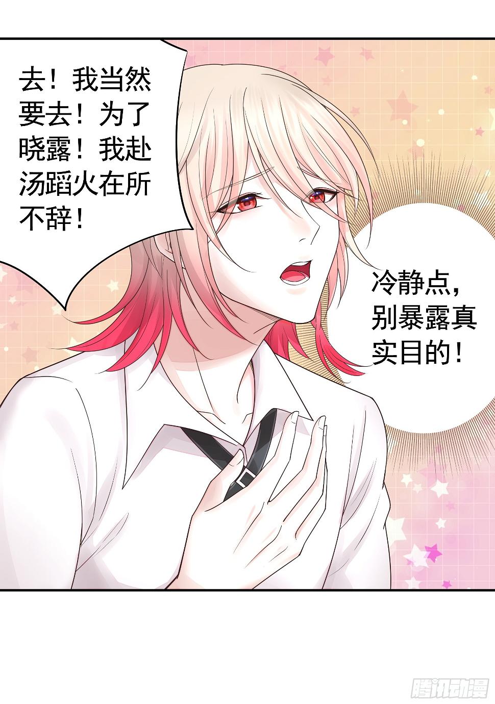 去生孩子吧41
