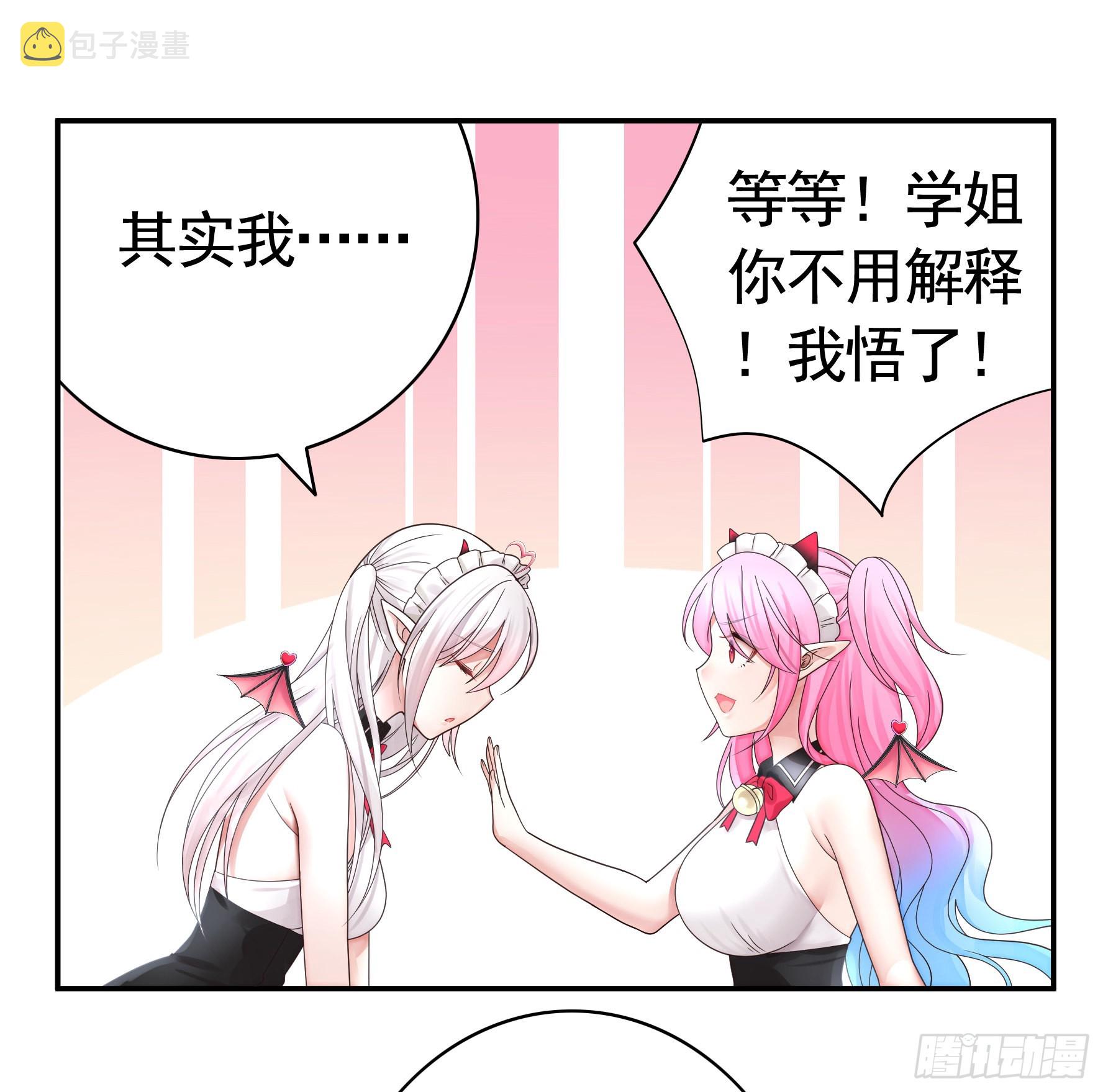 我的强全靠你想象6