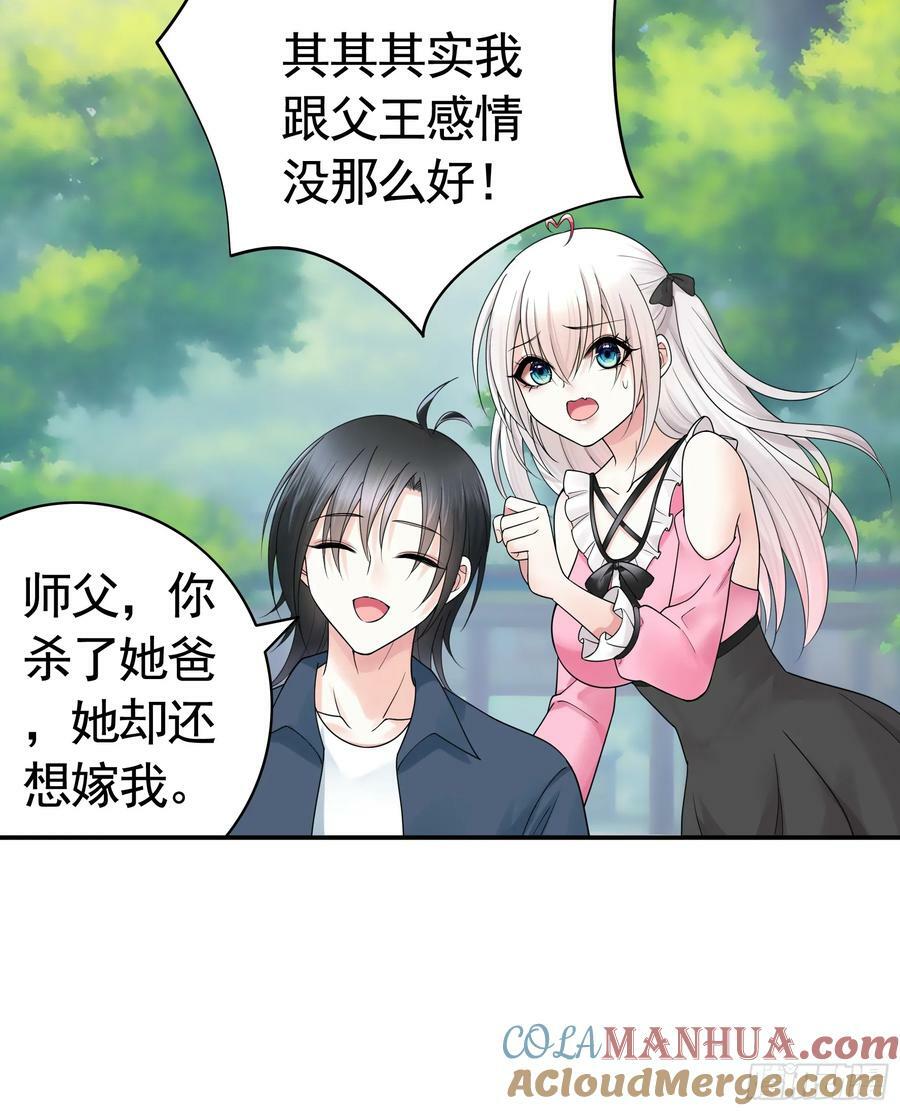 男妈妈3