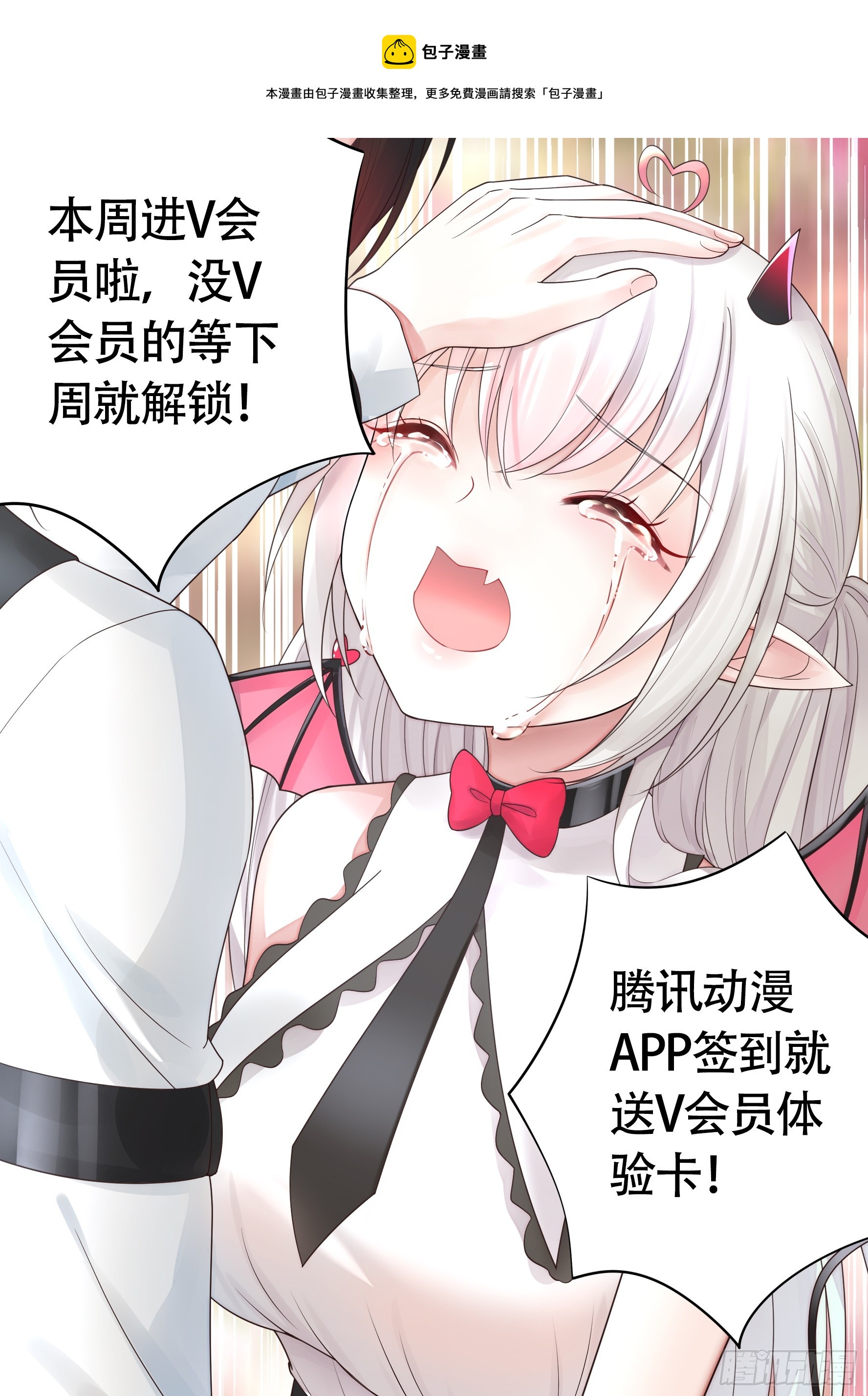 今晚更两集0