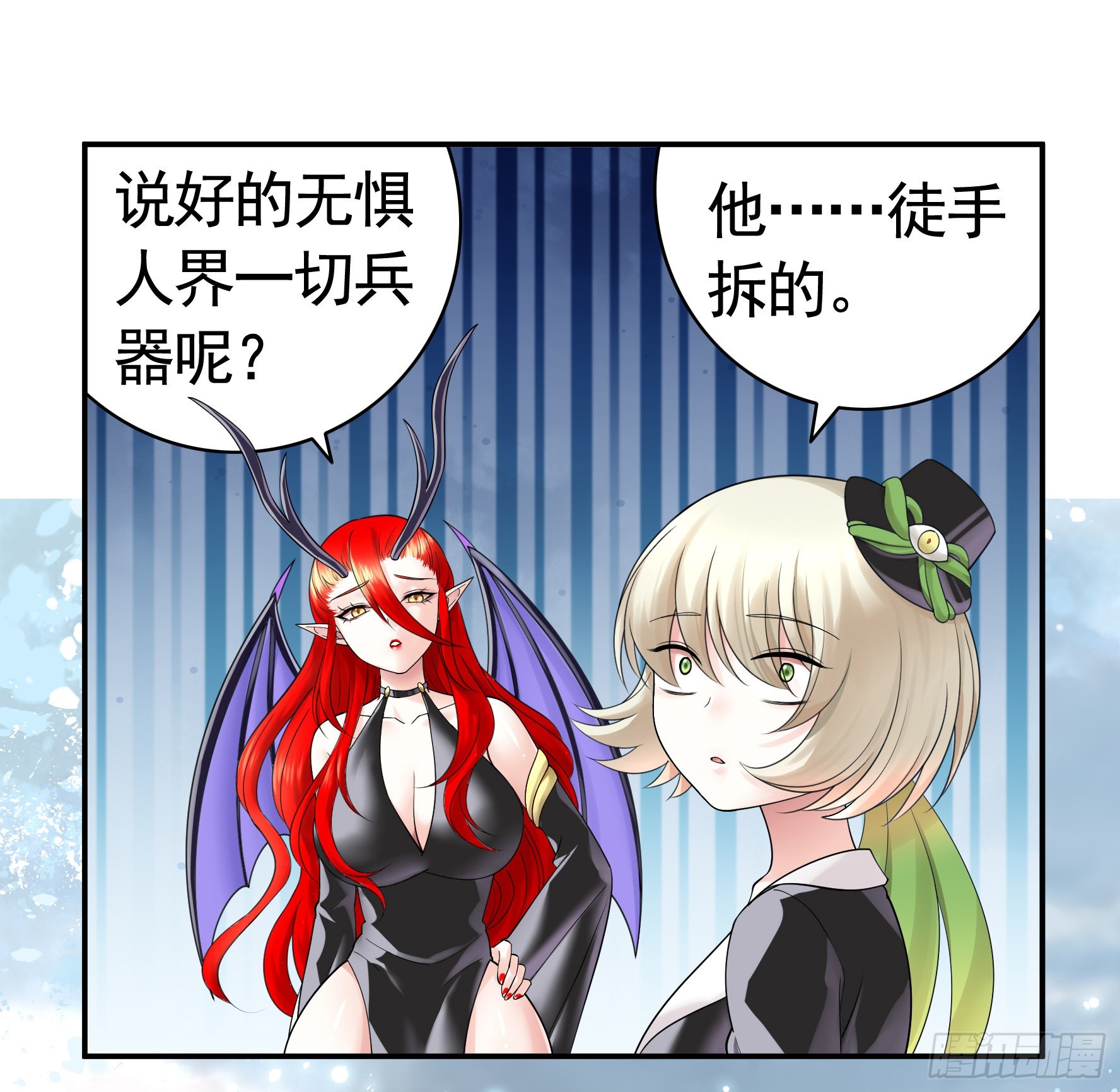 为所欲为34