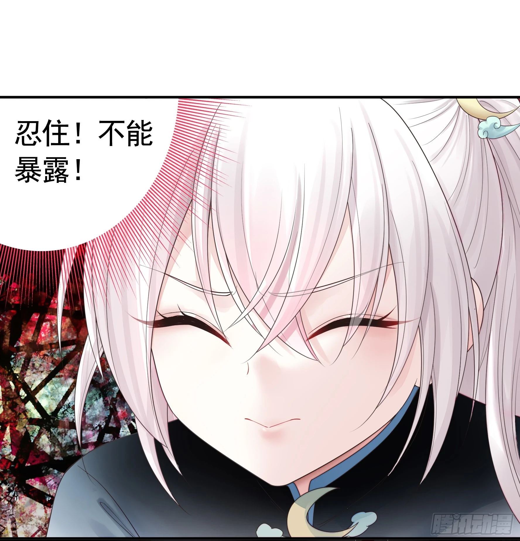 本魅魔摊牌了28