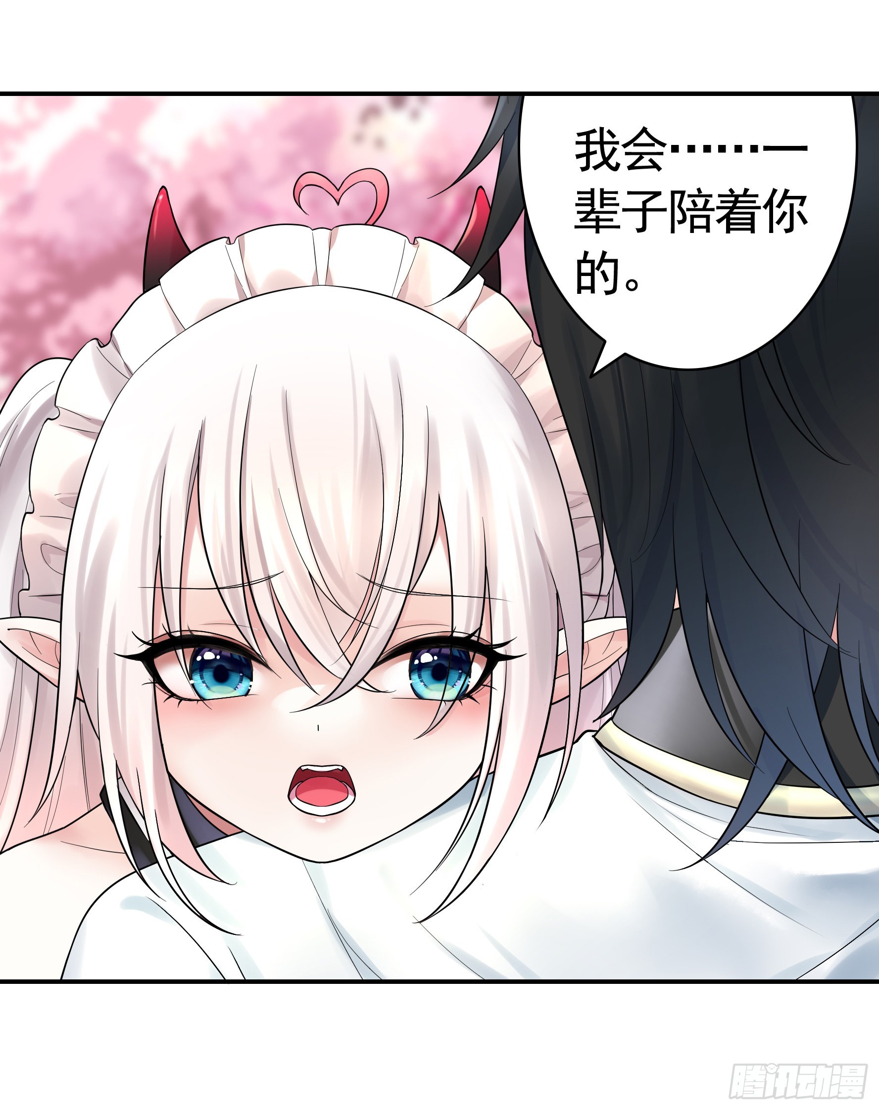 她是祸国妖妃20