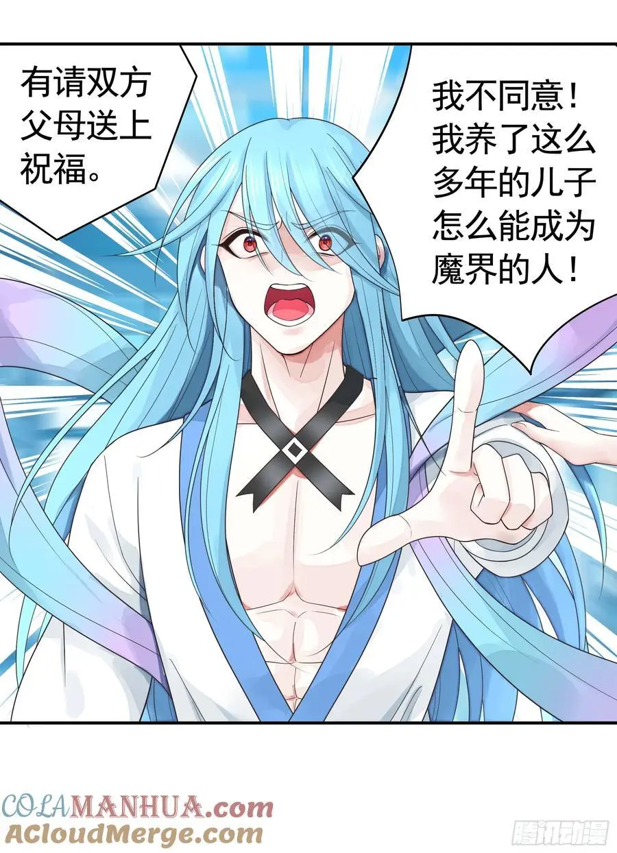 她的孩子我来养34