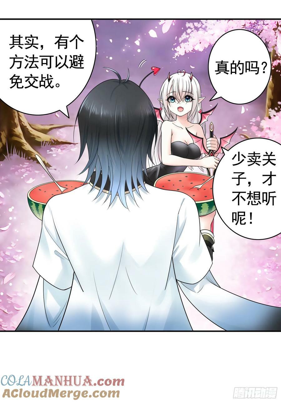 儿子没了45