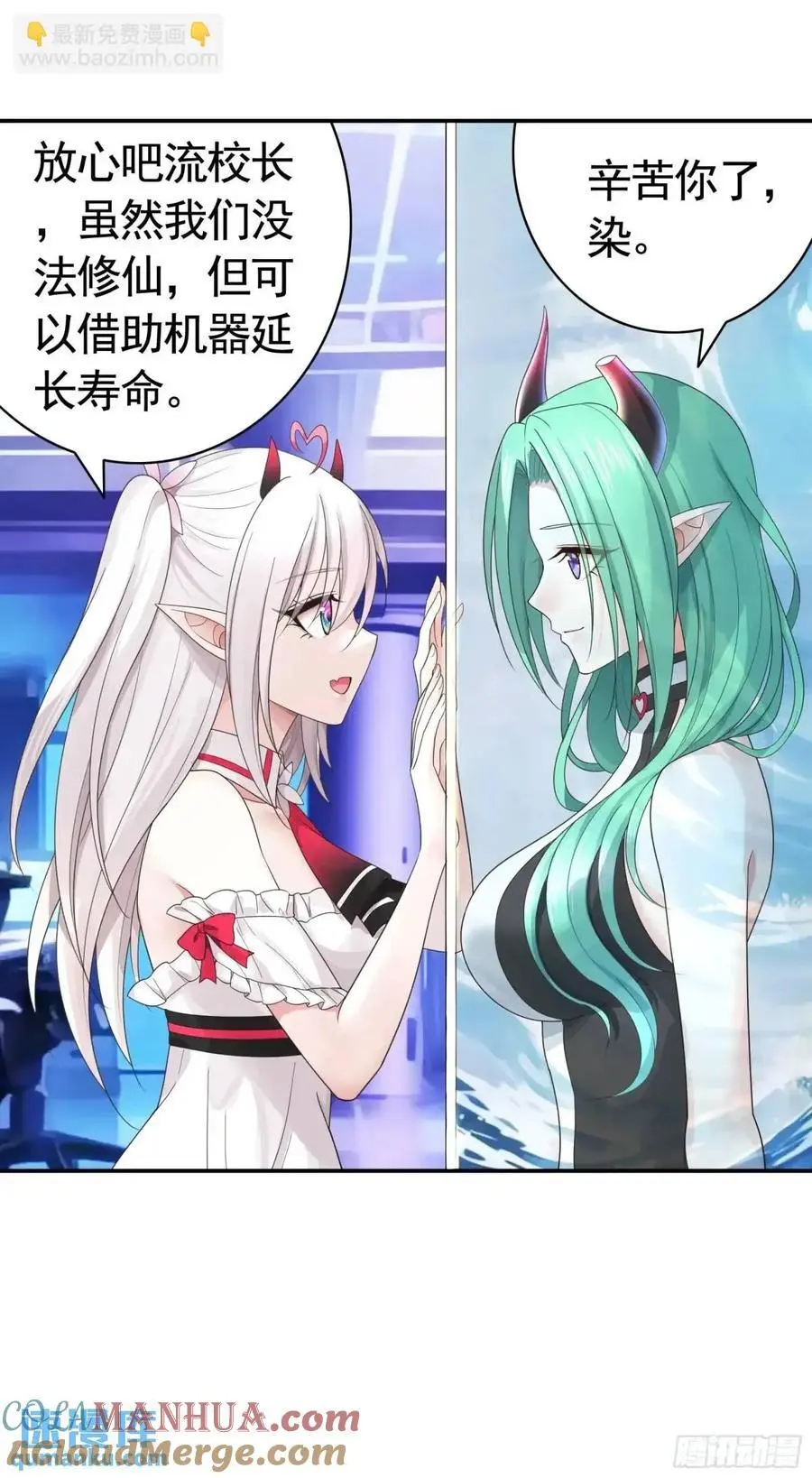 羽化32
