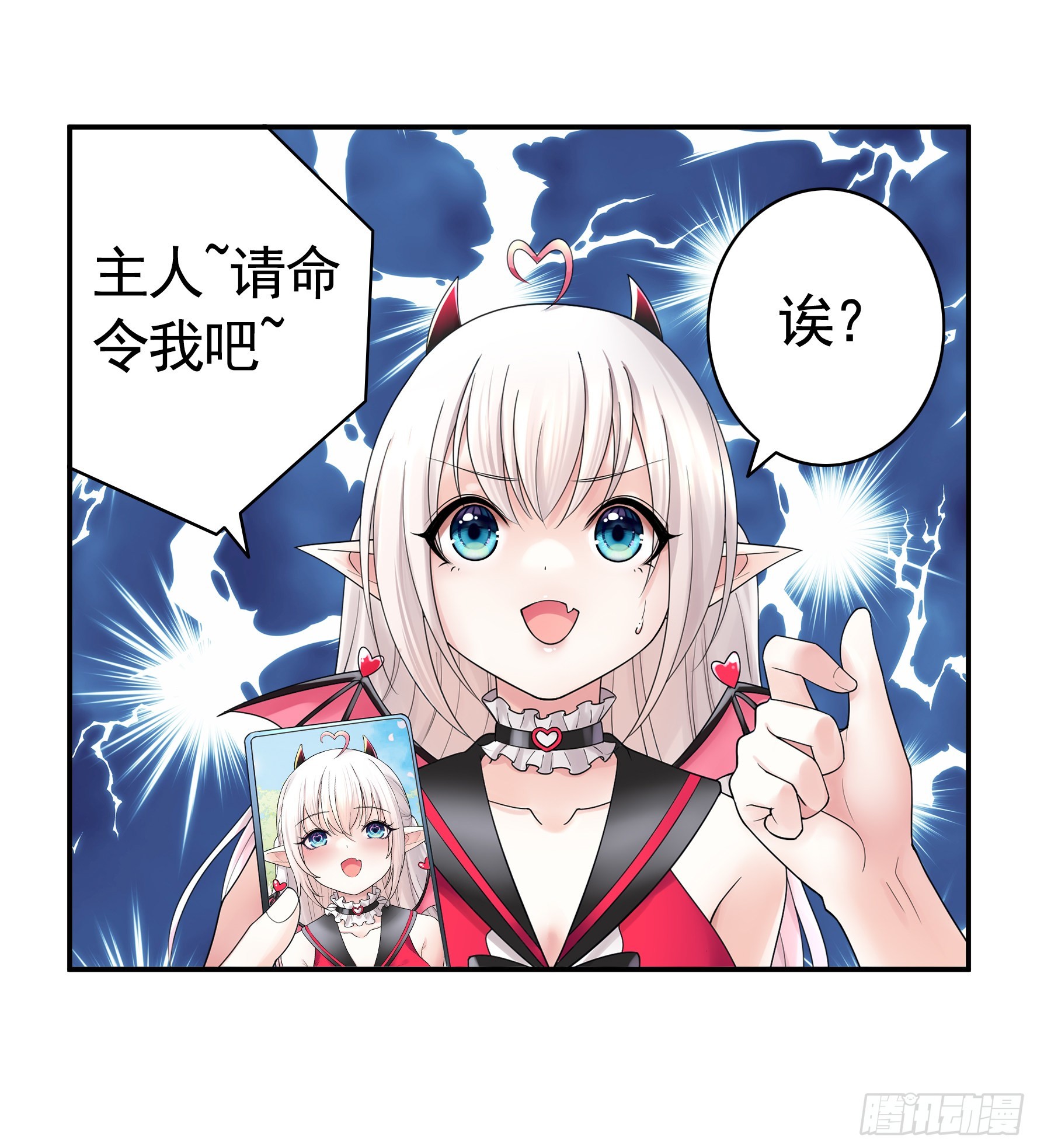 录下你的黑历史8