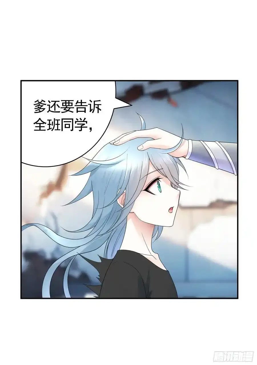 龙王归位41