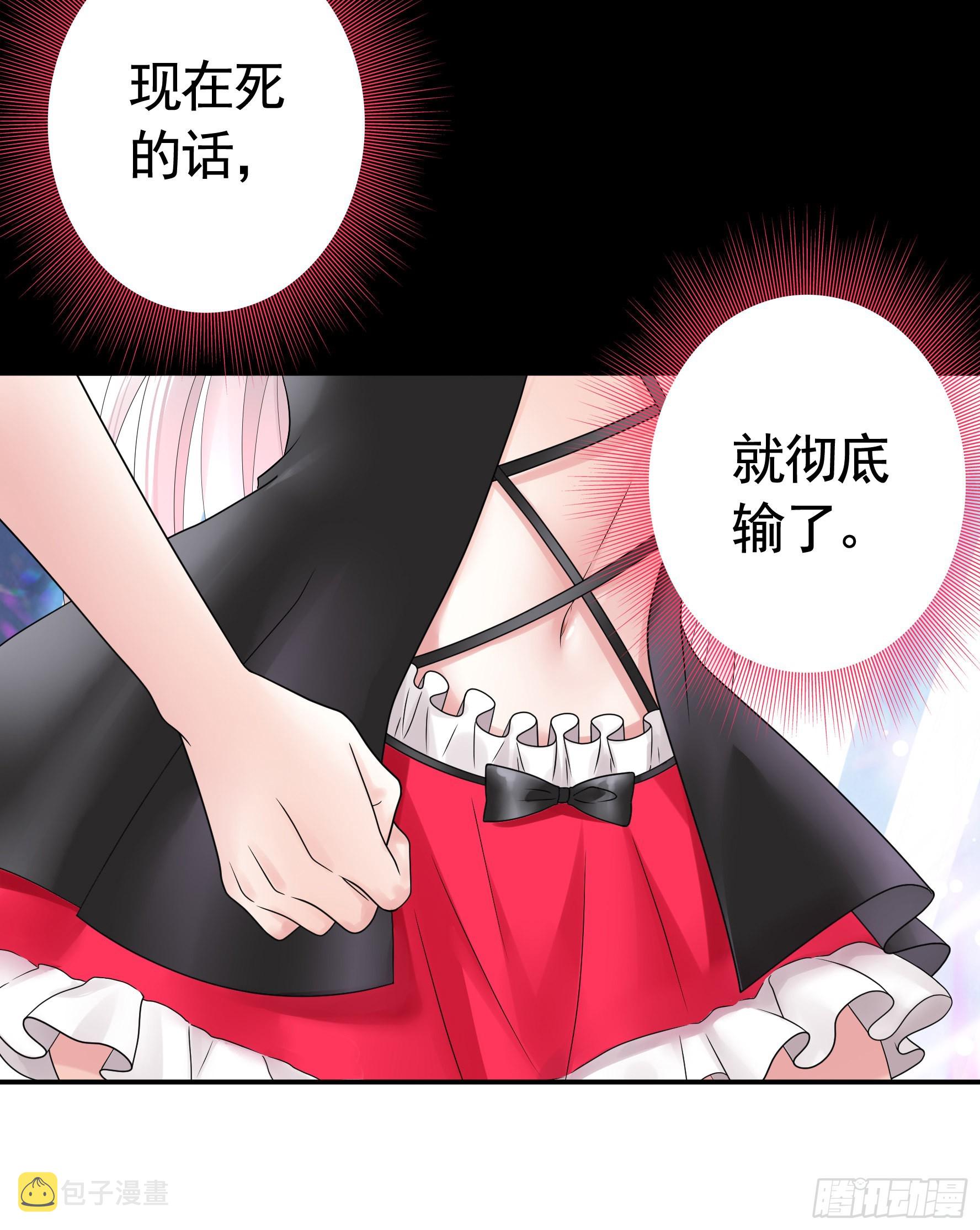 心中无女拔剑超神3