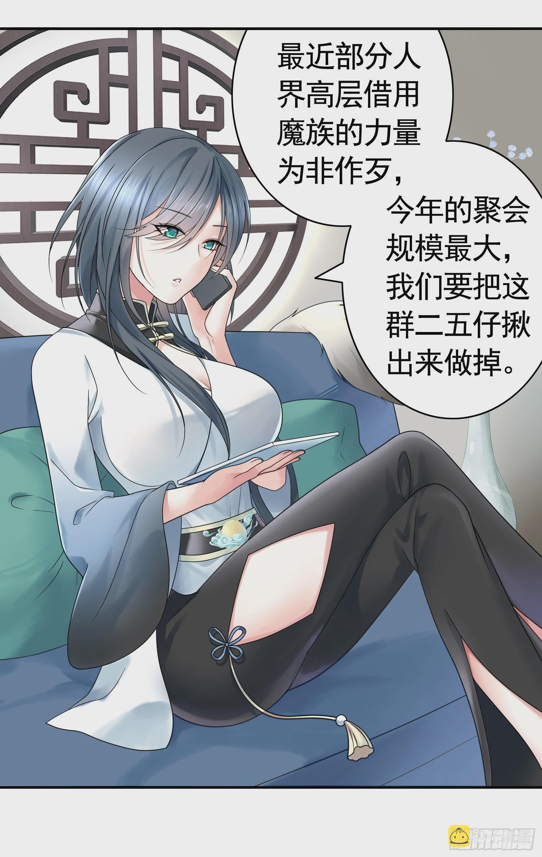 我的强全靠你想象22