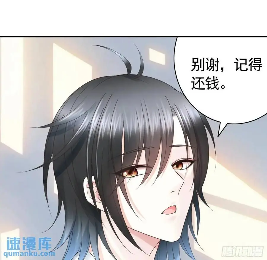 99%的爱意31