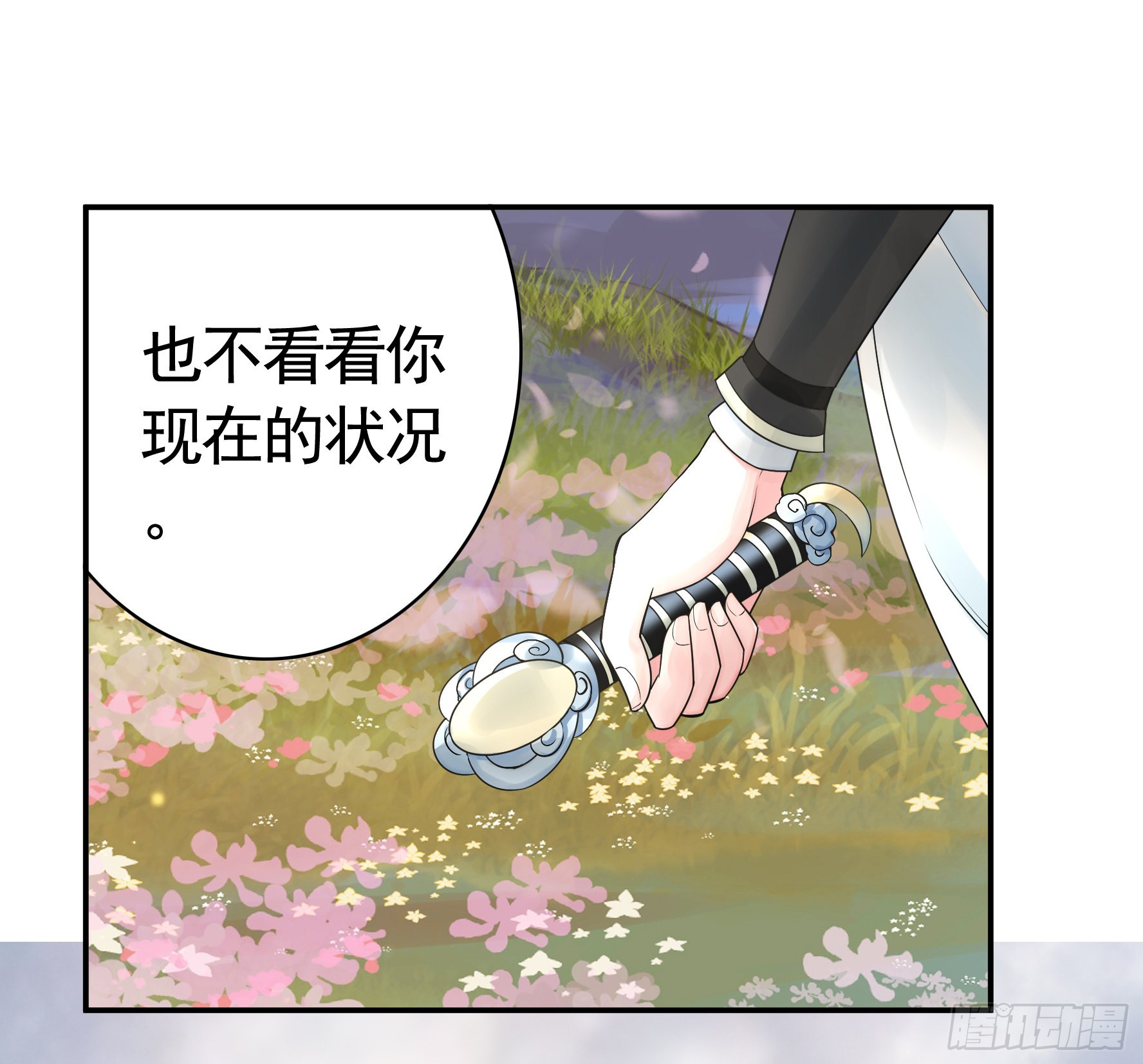牛啊14